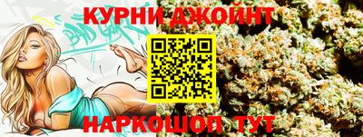 бутик Жуковский