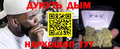 дурь Камышлов