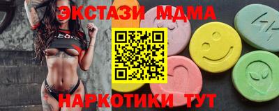 MDMA Заводоуковск