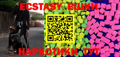 MDMA Заводоуковск