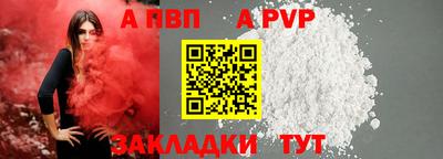 бутик Жуковский