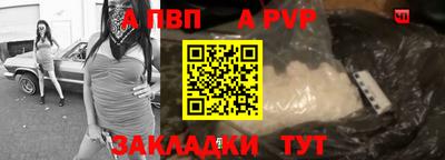 соль ск Заволжье