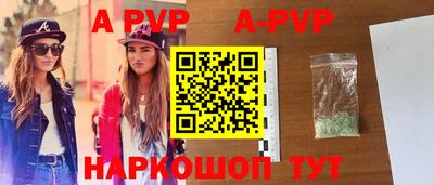 бутик Жуковский