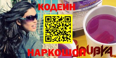 соль ск Заволжье