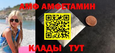 бутик Жуковский