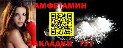 меф Бузулук