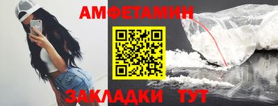 соль ск Заволжье