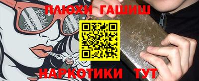 ГАЛЛЮЦИНОГЕННЫЕ ГРИБЫ Беслан