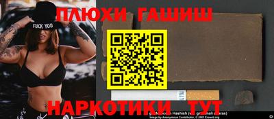 соль ск Заволжье