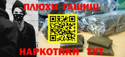соль ск Заволжье