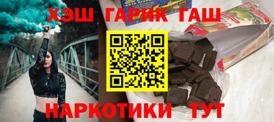 меф Бузулук