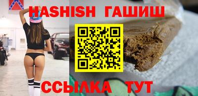 соль ск Заволжье