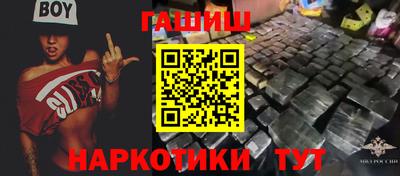 меф Бузулук