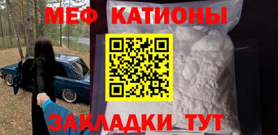 бутик Жуковский