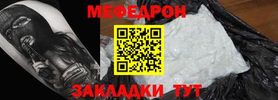 бутик Жуковский