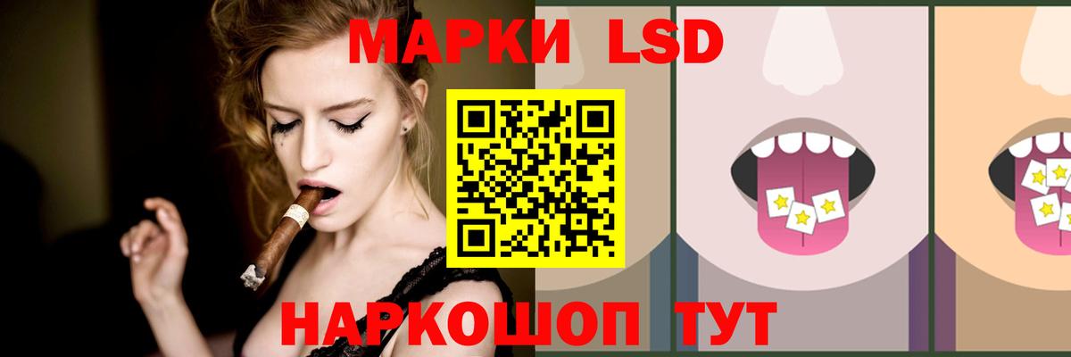 Лсд 25 экстази кислота Кстово