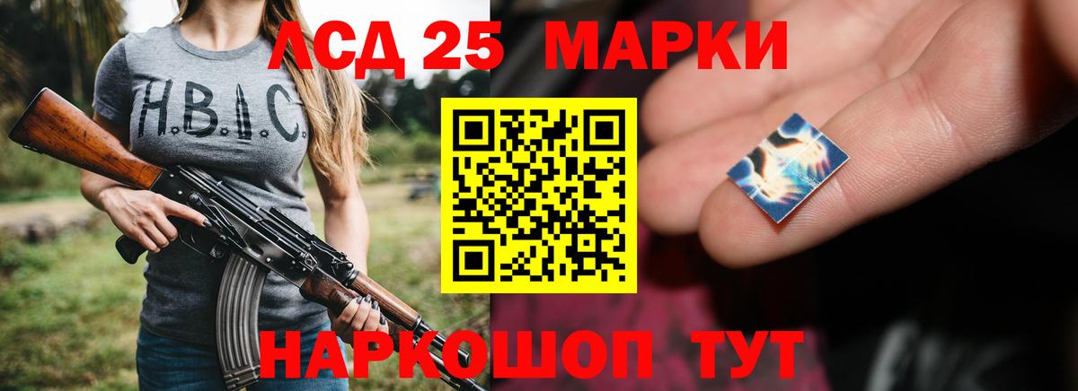 LSD-25 экстази кислота  Лсд 25 экстази кислота  Кстово  Вход с VPN 