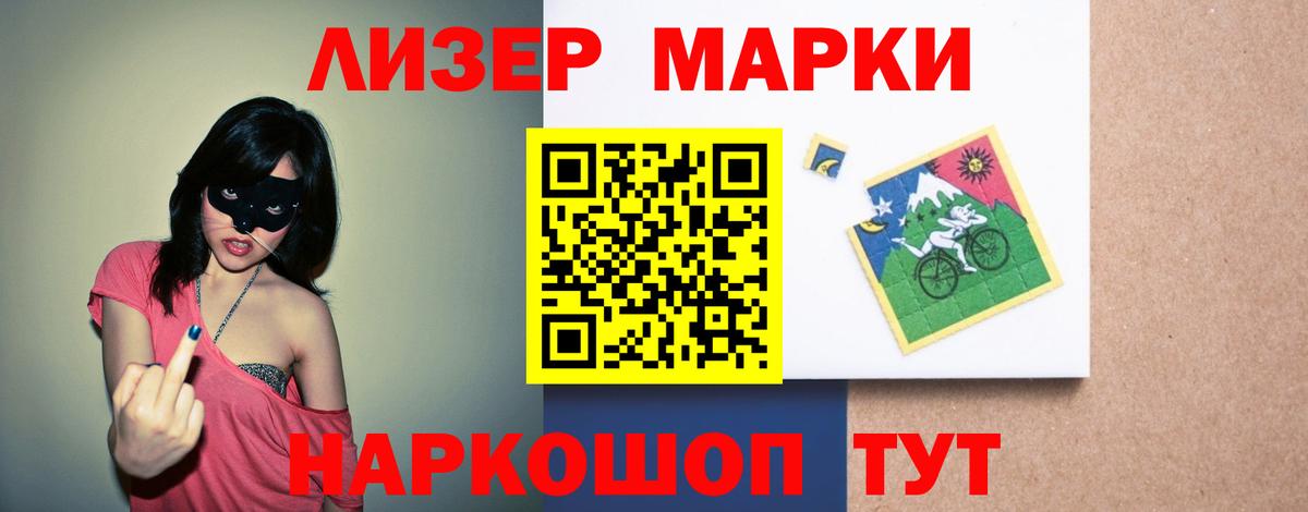 Кстово  Вход с VPN  ГАШИШ  Меф МЯУ МЯУ кристаллы  Гашиш  ТГК  Марихуана  Кокаин 