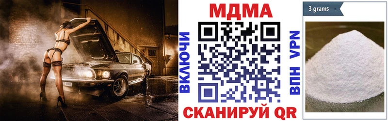 ОМГ ОМГ ссылка Кстово MDMA VHQ магазин продажи наркотиков