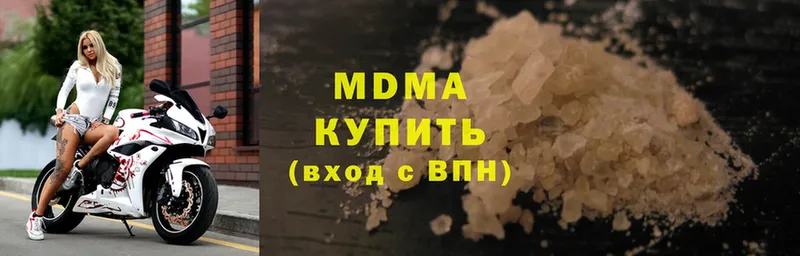 МДМА crystal  Кстово 