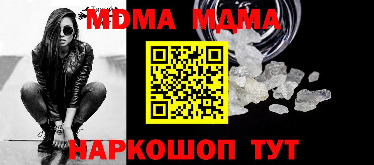 Меф  Кстово  КОКАИН  МАРИХУАНА  Вход с VPN  ЛЁД  ГАШ  Гашик  Цена  Мяу-Мяу  Конопля 