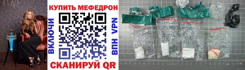 где продают наркотики  Кстово  Меф mephedrone 