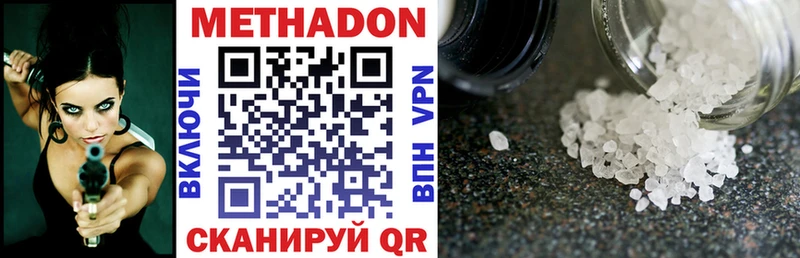 darknet как зайти  Кстово  Метадон methadone  даркнет сайт 
