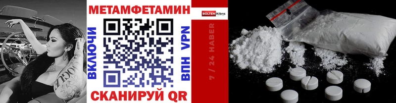 мега зеркало  Кстово  Метамфетамин мет  закладки 