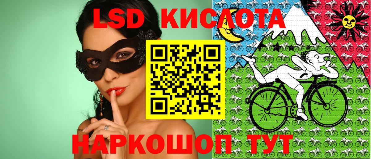 Марки N-bome 1,5мг  Марки N-bome 1,5мг  Кстово 