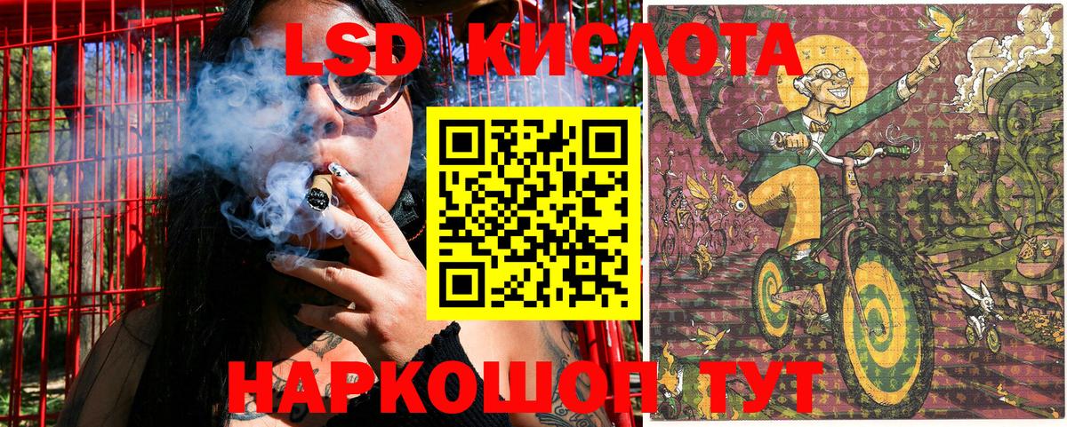 Марки N-bome 1,8мг Кстово