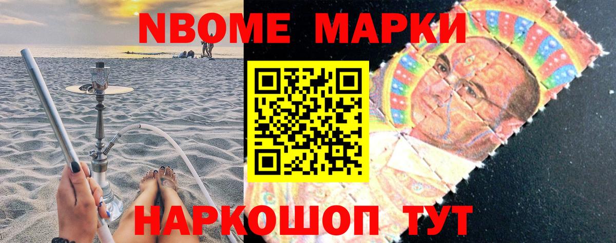 Наркотические марки 1,5мг  Вход с VPN  Кстово  Наркотические марки 1,5мг 