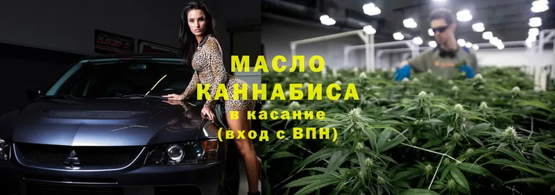 ТГК вейп с тгк  MEGA зеркало  Кстово  что такое наркотик 