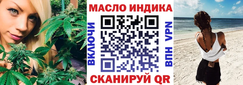дарнет шоп  Кстово  Дистиллят ТГК концентрат 