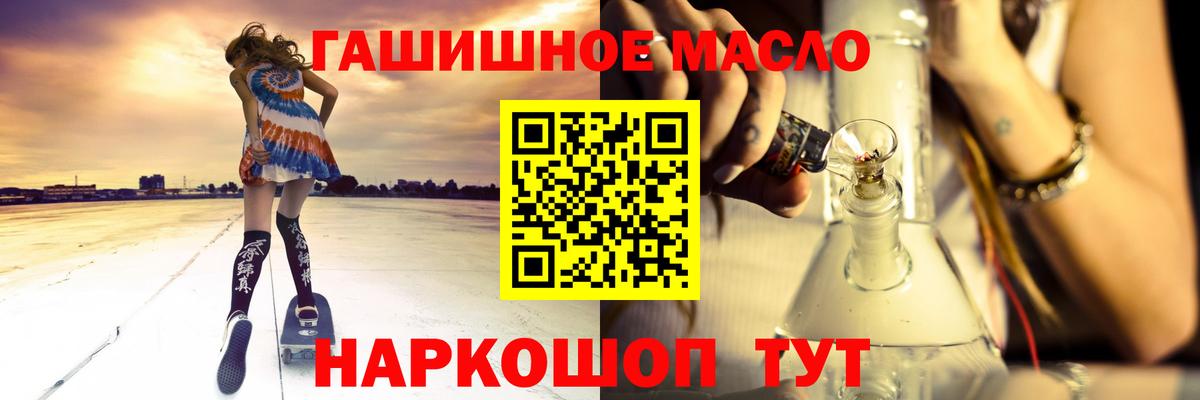 ТГК Wax Кстово