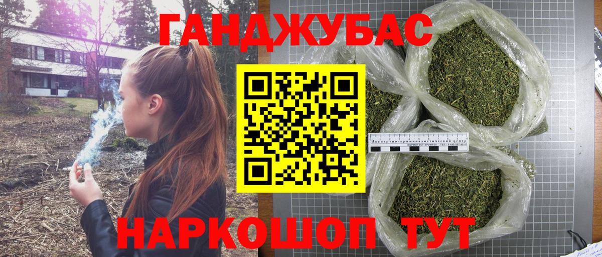 Кстово  Шишки марихуана семена  Каннабис THC 21%  Шишки марихуана Amnesia  Вход с VPN  Канабис AK-47 